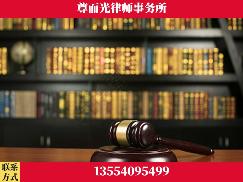 三门峡-工伤认定律师