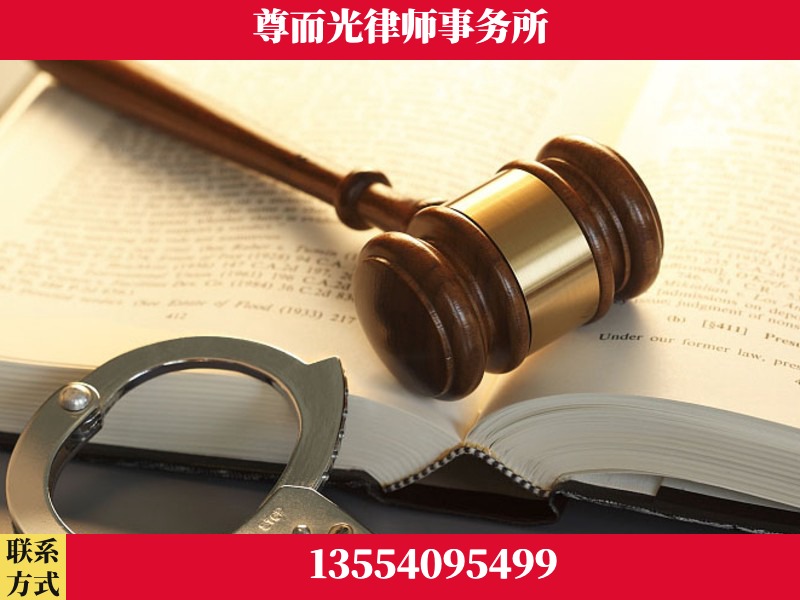 三门峡-顶尖律师团队