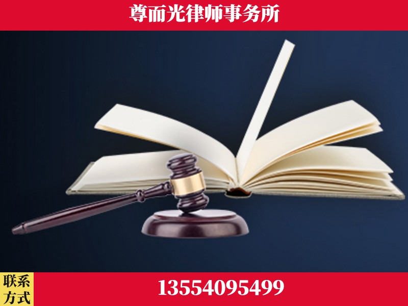 三门峡-诉讼离婚专业律师