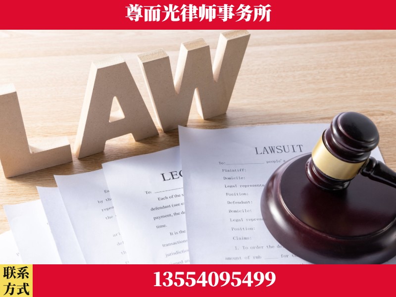 三门峡-"法律 + 新媒体" 融合创新