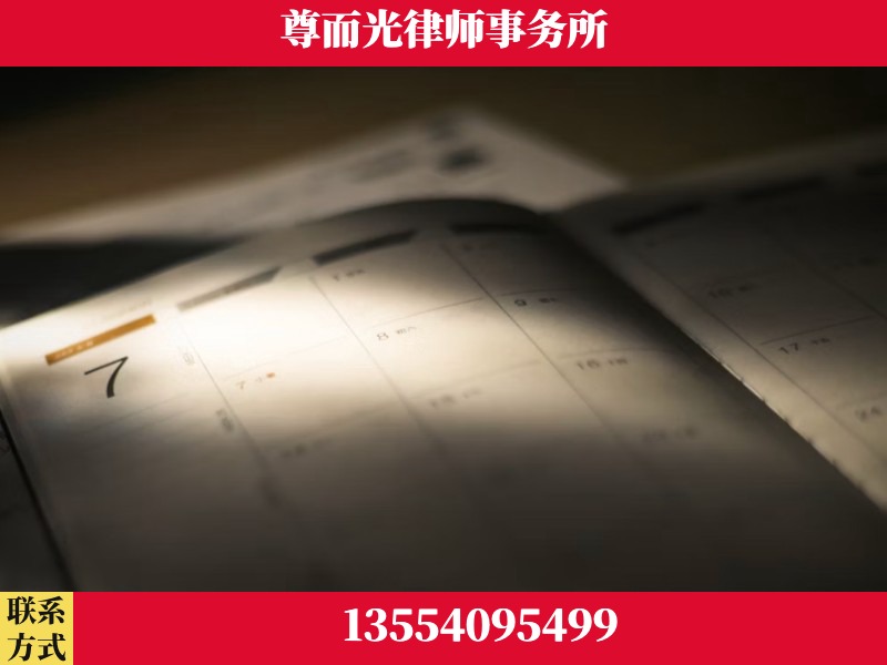 三门峡-离婚律师