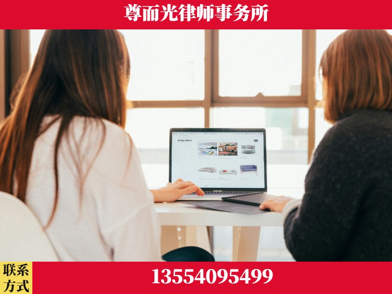 三门峡-离婚纠纷律师