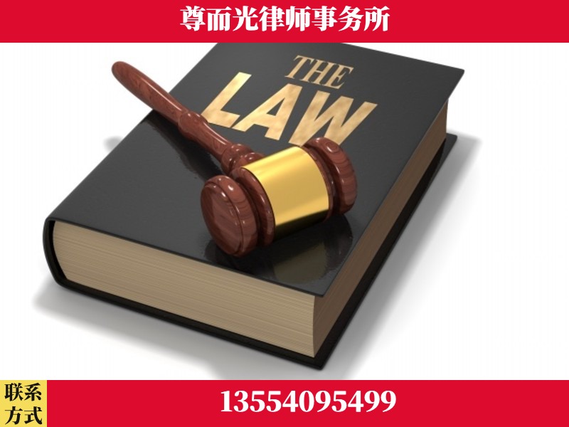三门峡-婚内出轨离婚律师