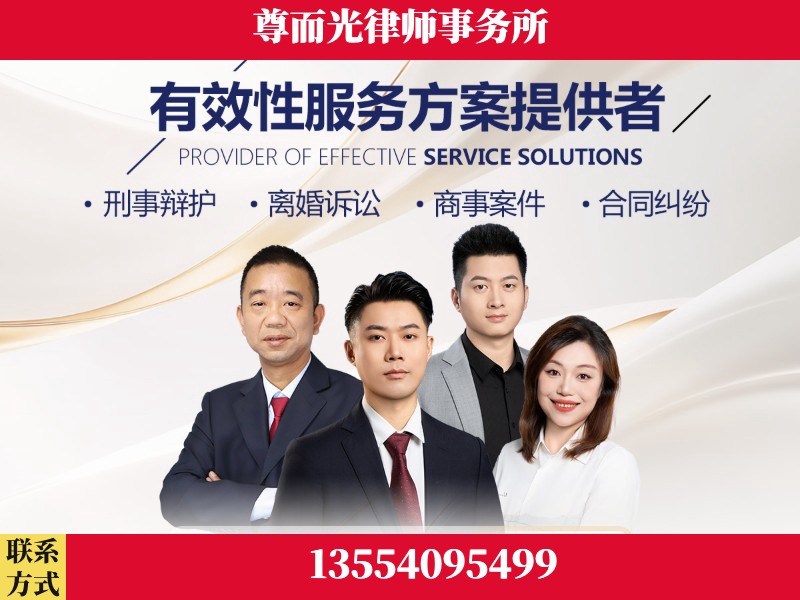 三门峡-企业展示图