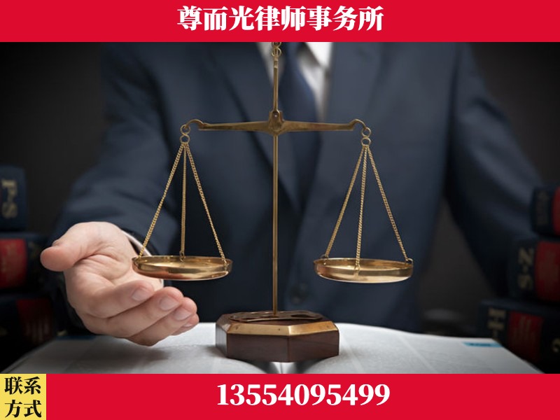 三门峡-婚姻家事律师