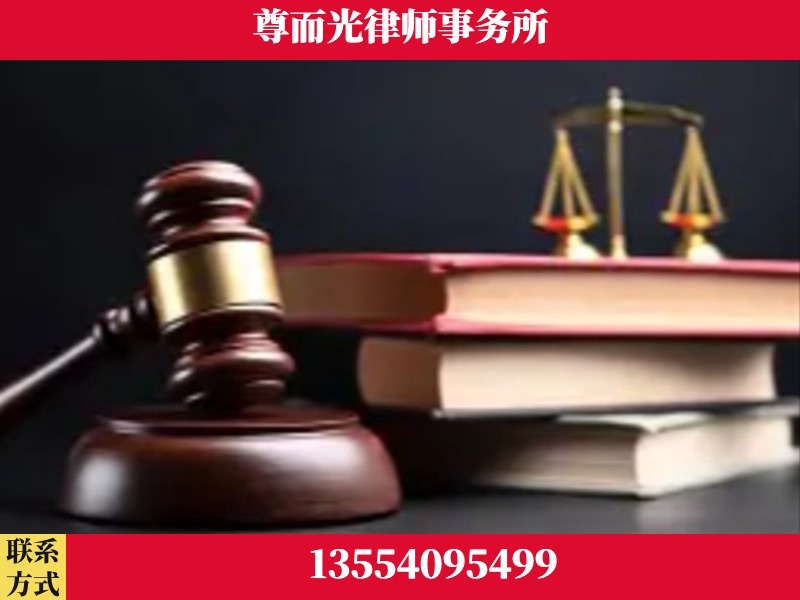 三门峡-刑事案件律师