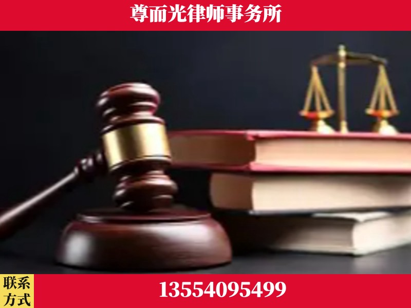 三门峡-刑事律师