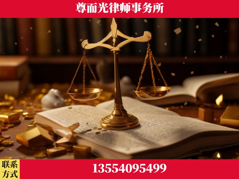 三门峡-工伤赔偿律师